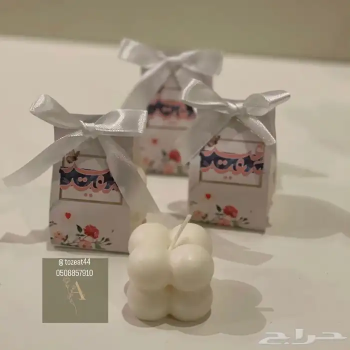 توزيعات العيد 1