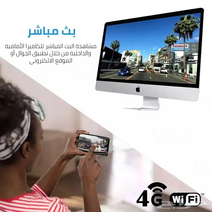 داش كام تتبع للسواق Jc400p 4