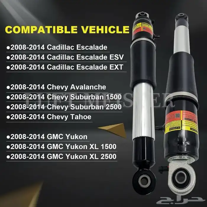 قطع تاهو جمس كدلك اسكاليد من 2007 الى2014 27