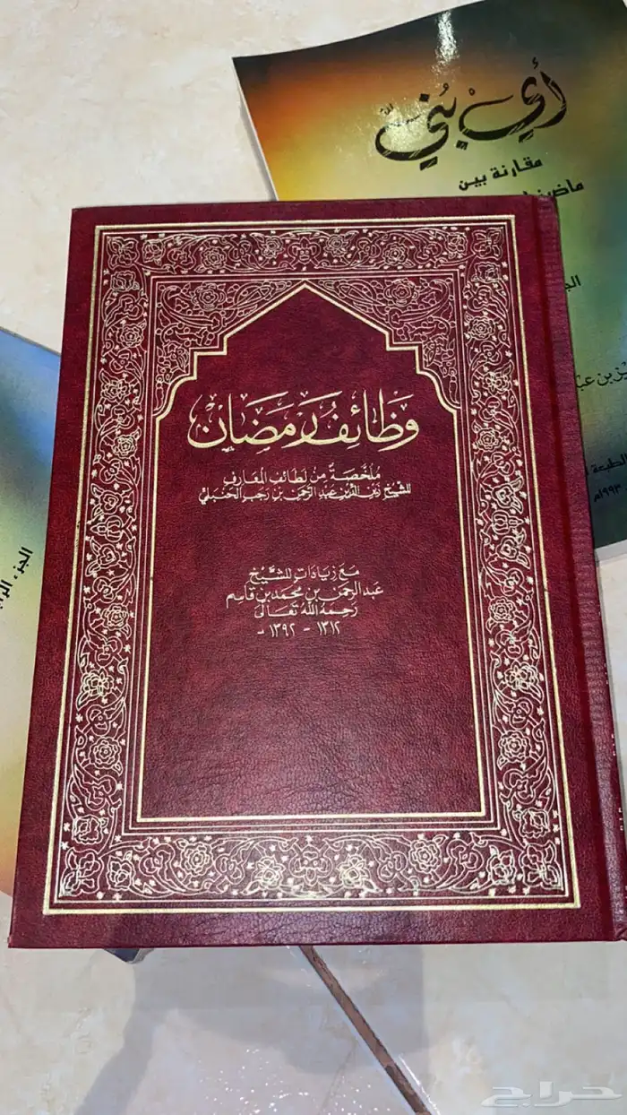 كتب ثقافية لمحبي القراءة والاطلاع 43