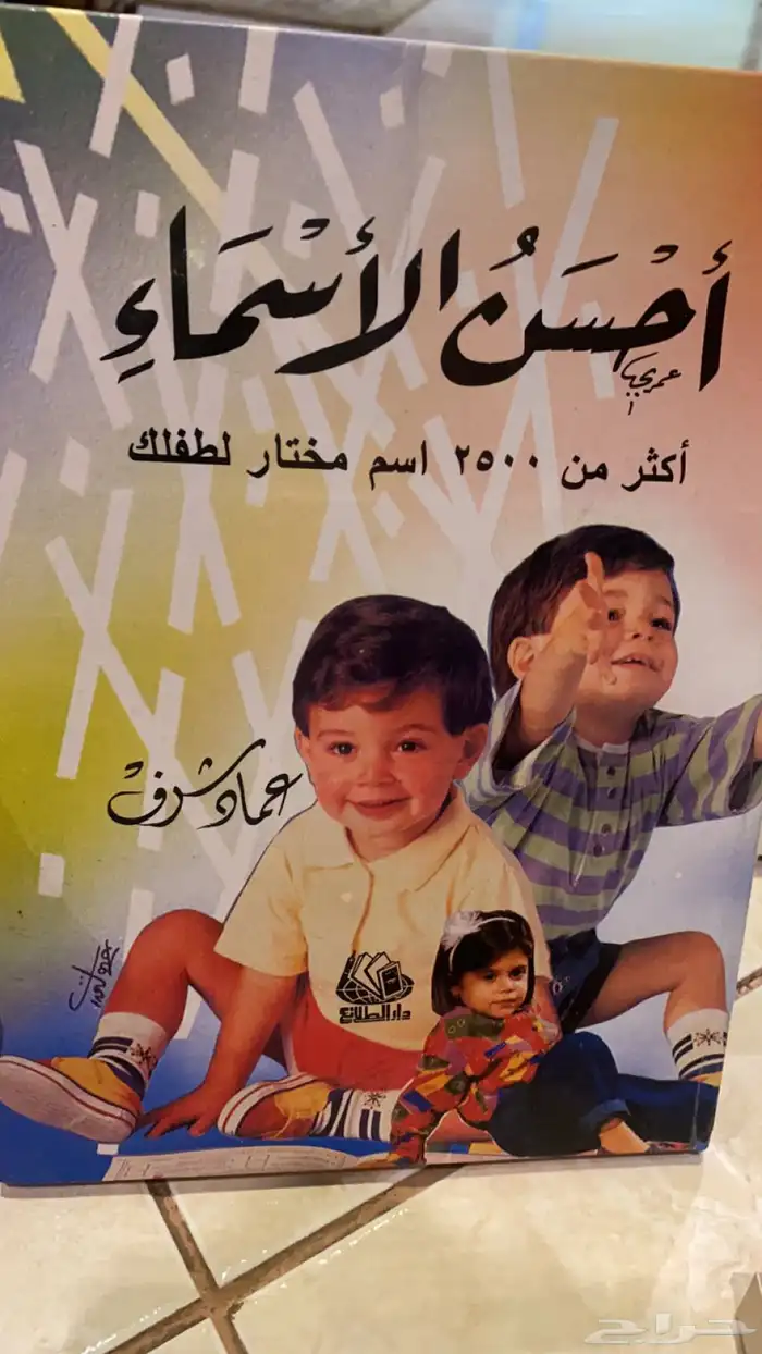 كتب ثقافية لمحبي القراءة والاطلاع 49