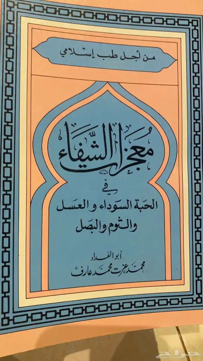 كتب ثقافية لمحبي القراءة والاطلاع 47