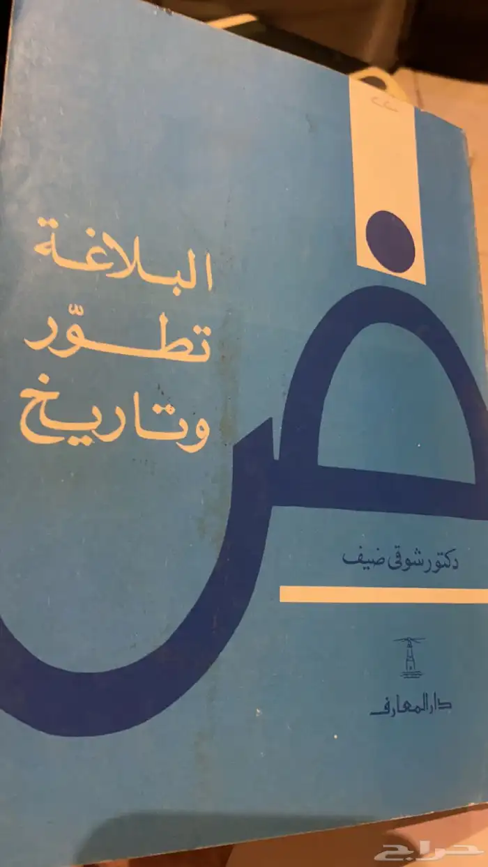كتب ثقافية لمحبي القراءة والاطلاع 57