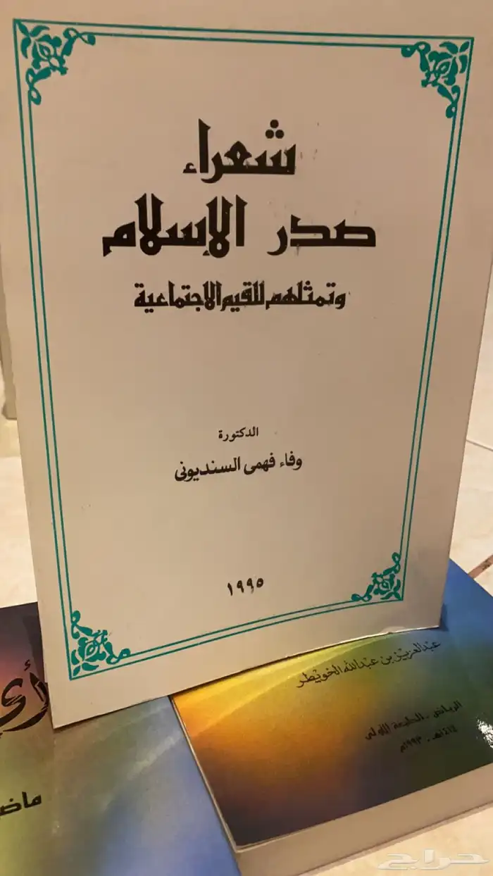 كتب ثقافية لمحبي القراءة والاطلاع 41