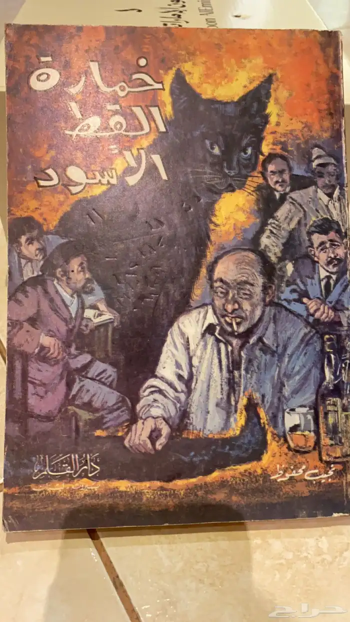 كتب ثقافية لمحبي القراءة والاطلاع 48