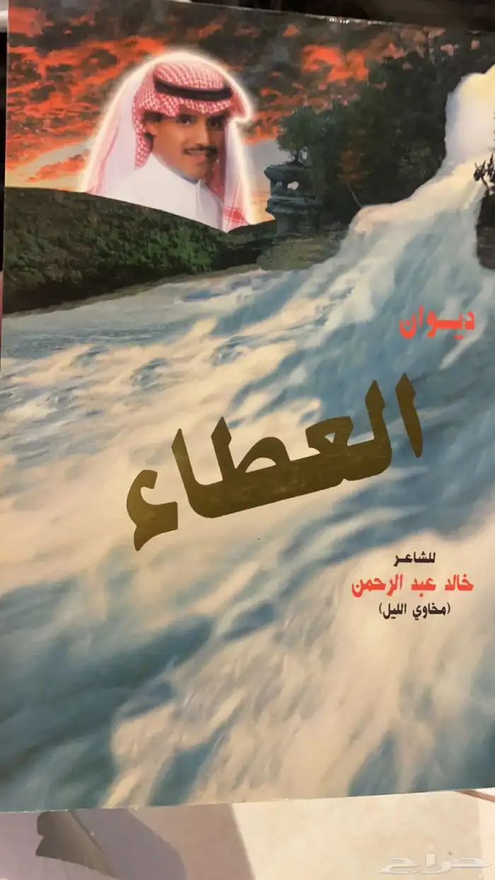 كتب ثقافية لمحبي القراءة والاطلاع 55