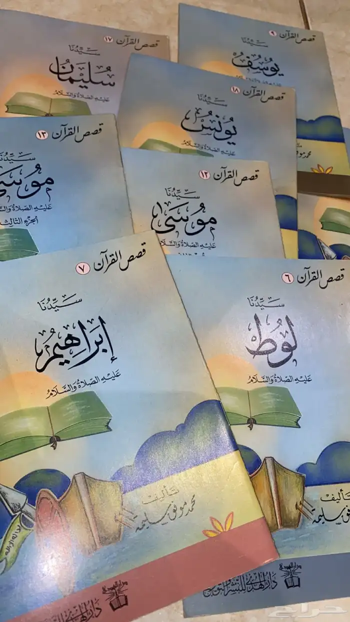 كتب ثقافية لمحبي القراءة والاطلاع 40