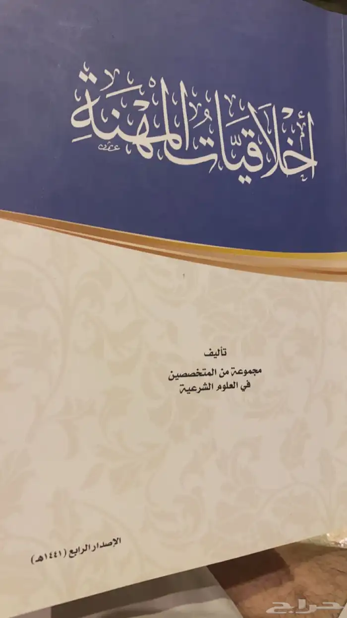 كتب ثقافية لمحبي القراءة والاطلاع 52