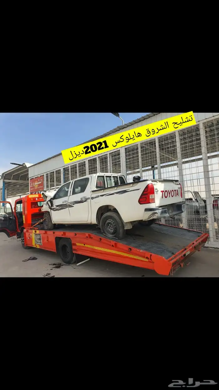 تشليح ونيتات. ايسوزو .هايلوكس .ددسن  نيفاراء 7