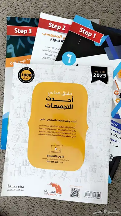 المعاصر   للقدرات 0