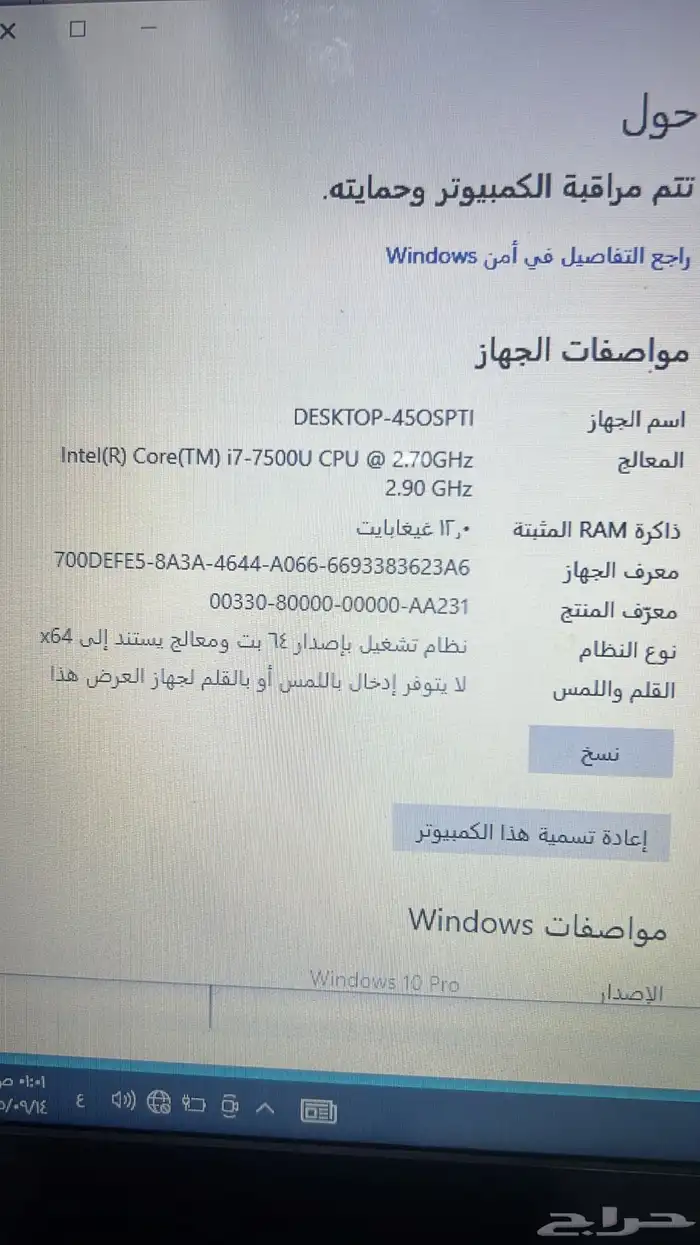 لابتوب Hp معالج i7 6