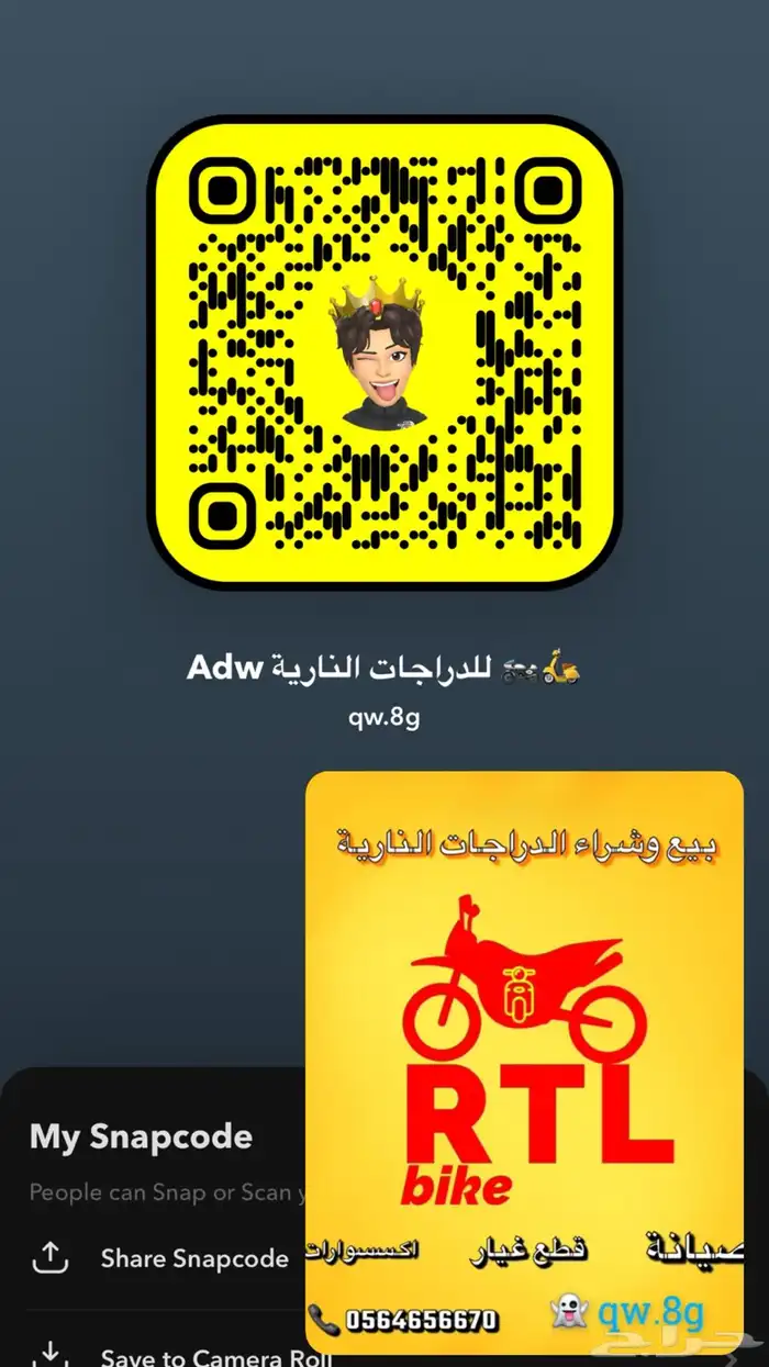 دباب برجمان 8