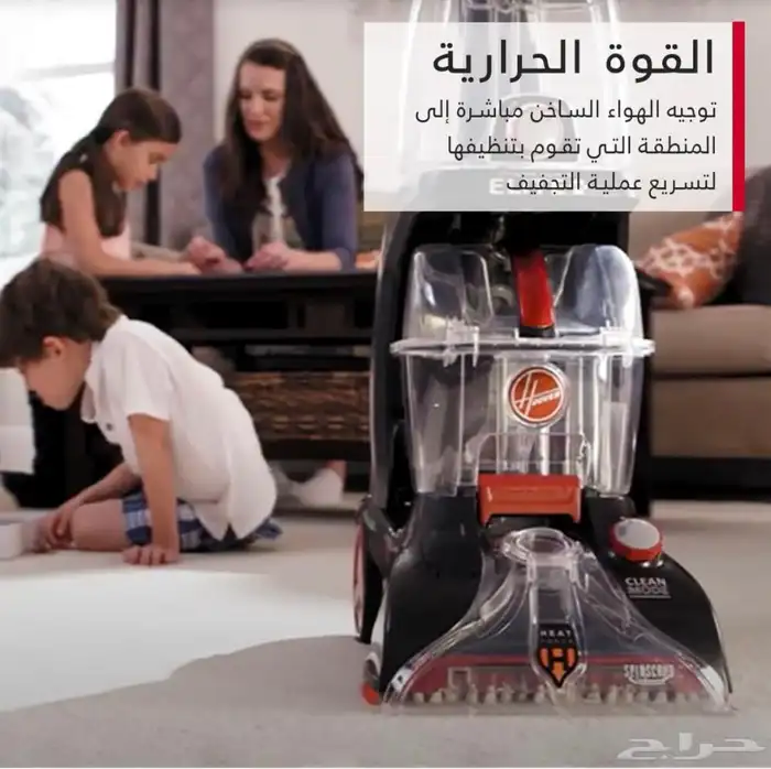 تاجير مكنسة غسيل كنب وسجاد 3