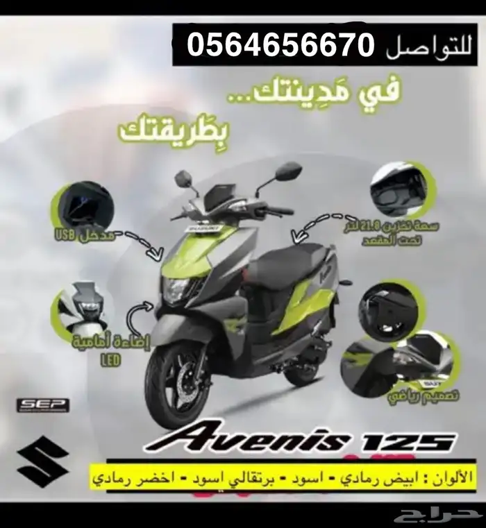 دبابات عجيب وديار 2024 جديده بالكرتون 7