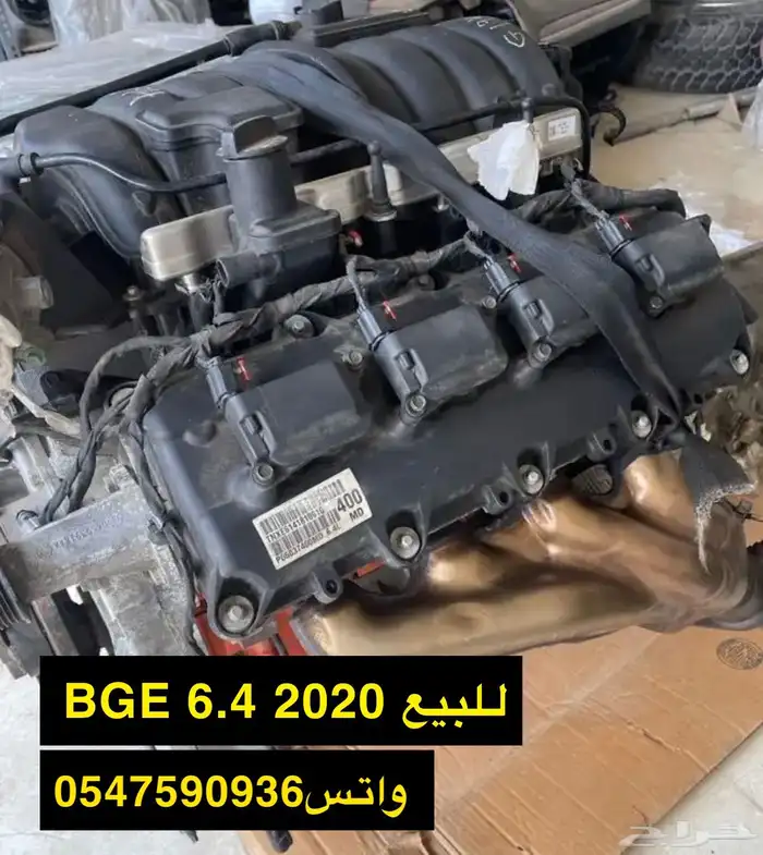 مكينة دوج و كرايسلر 2011 2020 3
