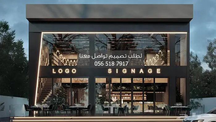 تصميم ديكور واجهات 2