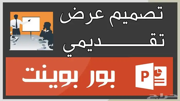 الدكتورة لعمل مشاريع التخرج  رسائل الماجستير 1