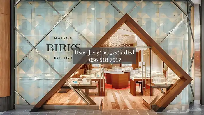 تصميم ديكور واجهات 1