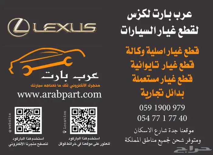 شبك لكزس IS300 350 2014 2016 6