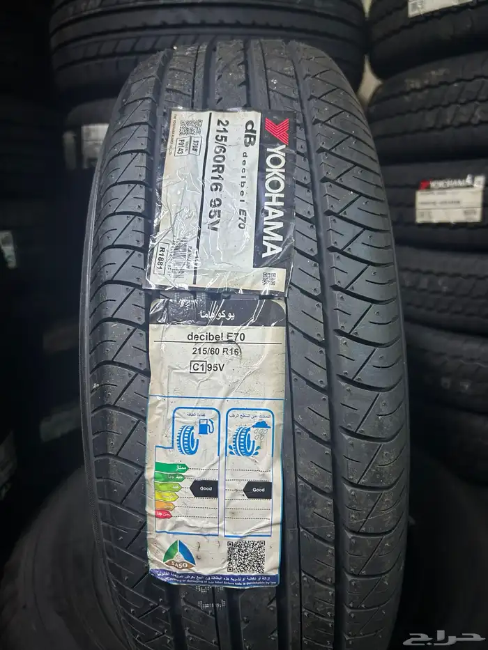 متجر كفرات يوكوهاما 1