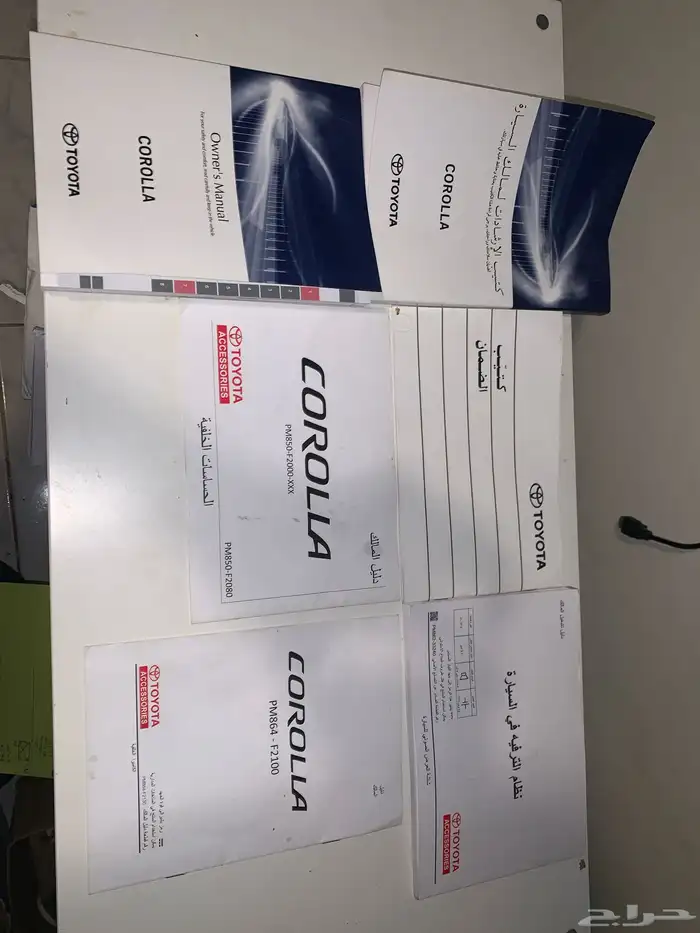 كتيب الإرشادات لمالك السياره مع كتيب الضمان سياره كوريلا 2