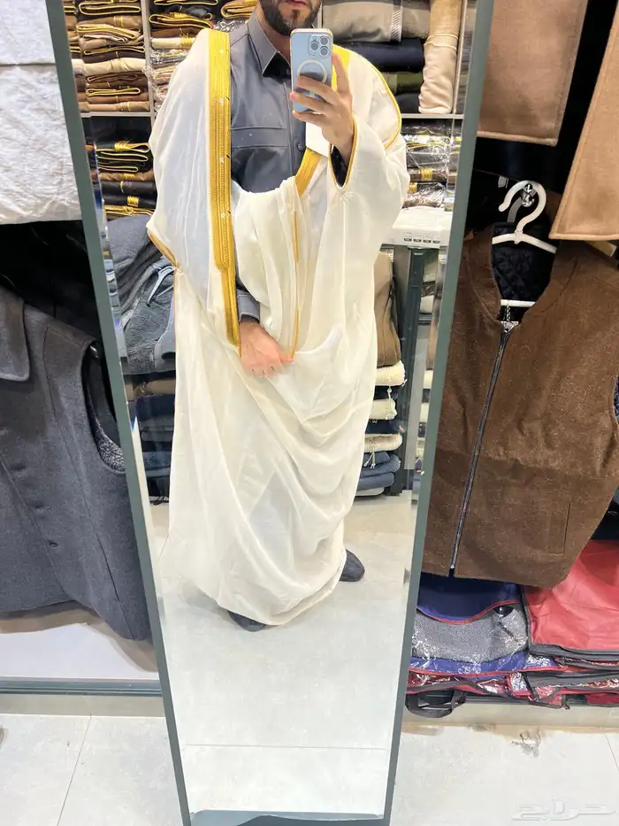 مشالح ملكية 1