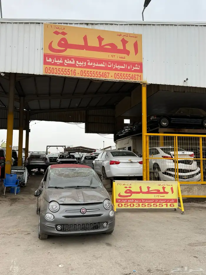 فيات C500 0