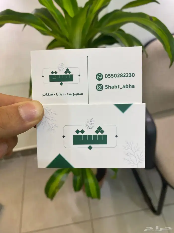 مطابع ودعاية وإعلان 21