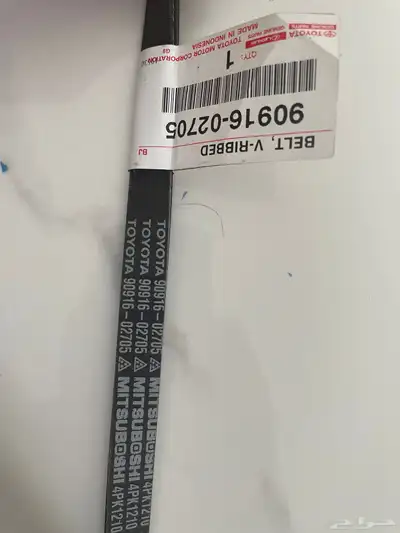 قطع يارس متنوعه جديده للبيع 3