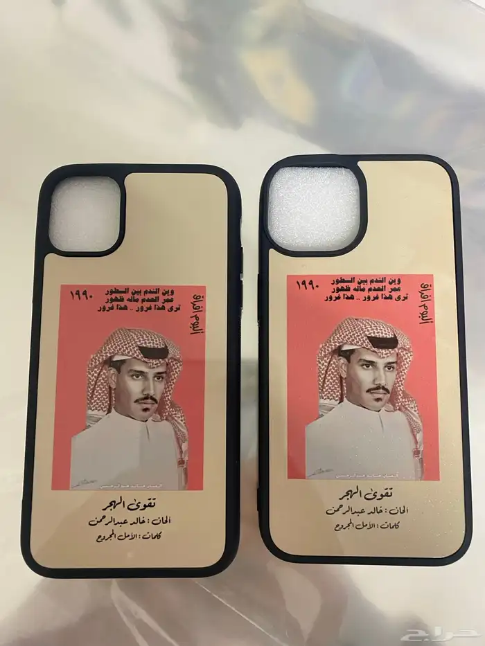 نطبعلك اي صورة على جراب او كوب بجودة عالية 32
