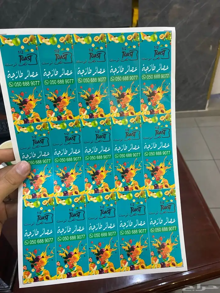 مطابع ودعاية وإعلان 17
