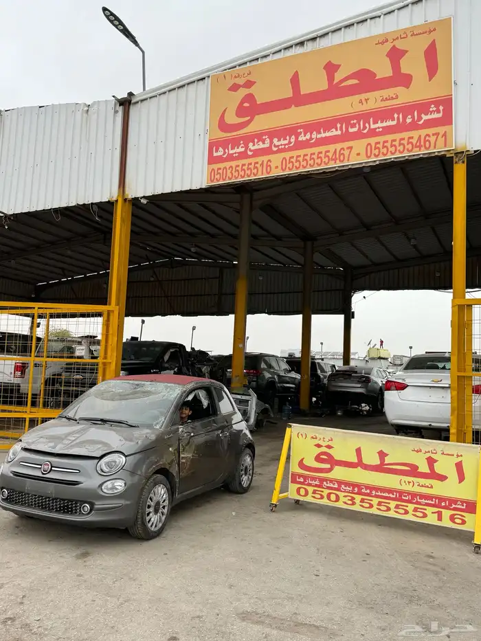 فيات C500 1