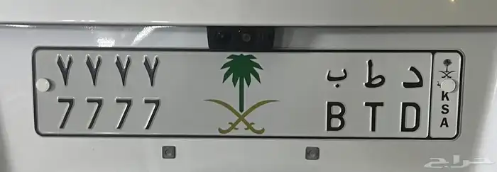 لوحة مميزة بشعار سيفين ونخله 0