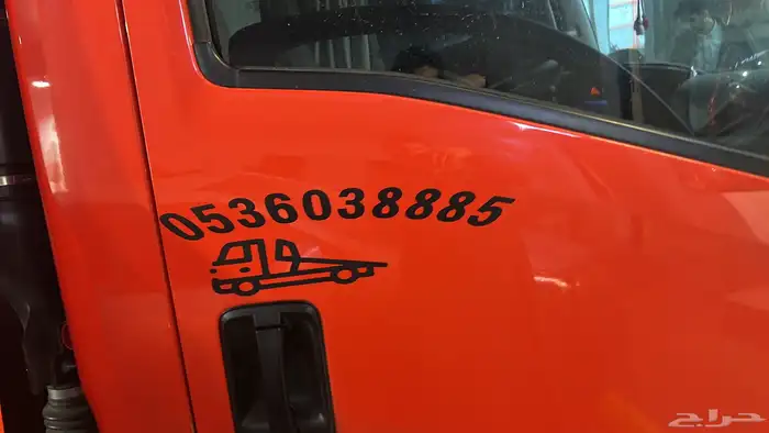 سطحه في ابها والحزام وعقبة ضلع 2