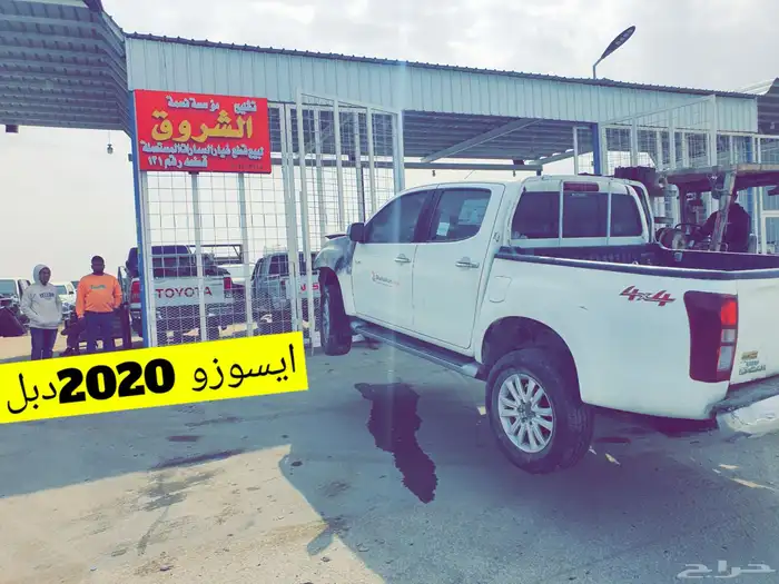 تشليح ونيتات. ايسوزو .هايلوكس .ددسن  نيفاراء 0