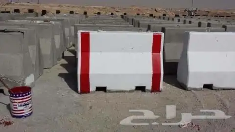 حواجز خرسانية 0