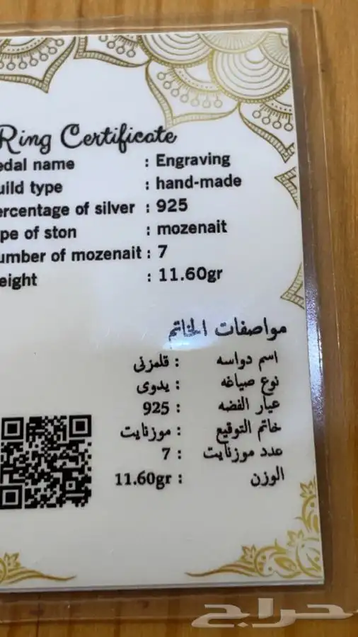 خاتم فضة حجر موزنايت 3