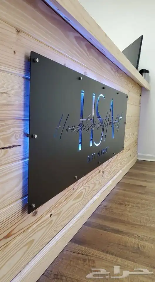 لوحات تجارية ابها خميس مشيط 2