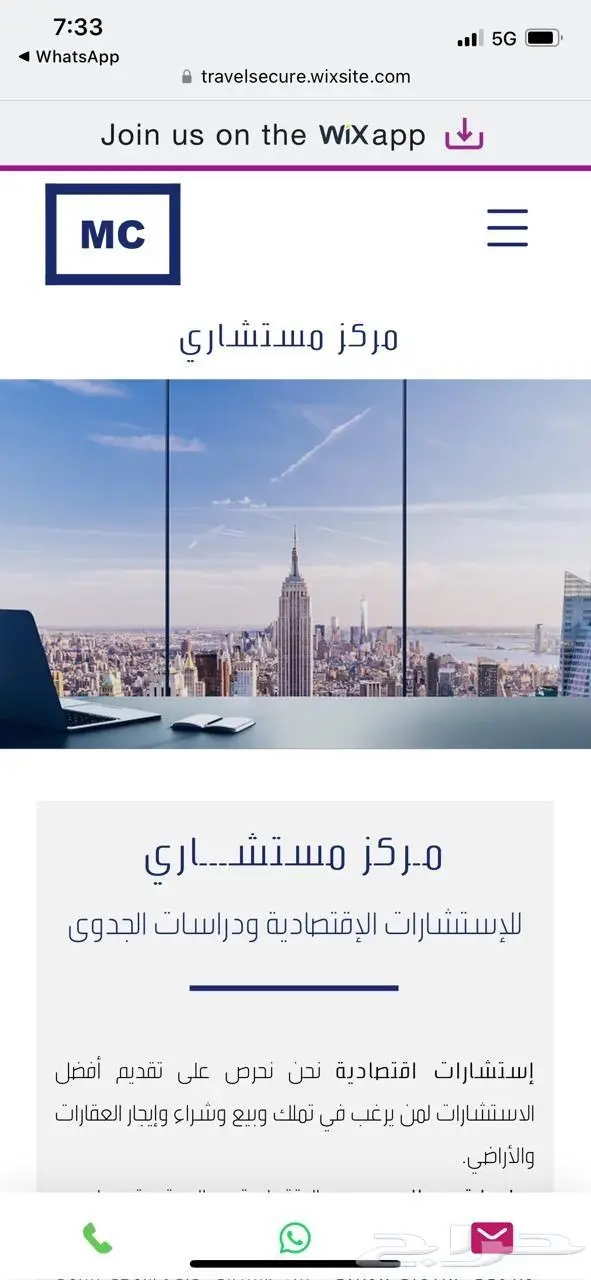 دراسة جدوى 0