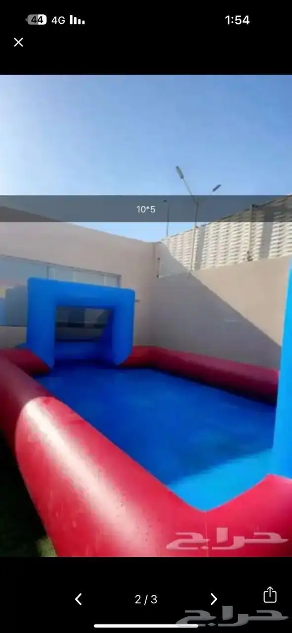 ملعب صابوني للإيجار 1