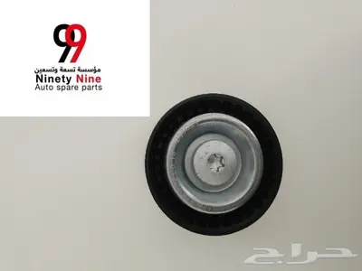 قطع غيار مرسيدس BMW 3
