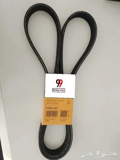 قطع غيار مرسيدس BMW 1