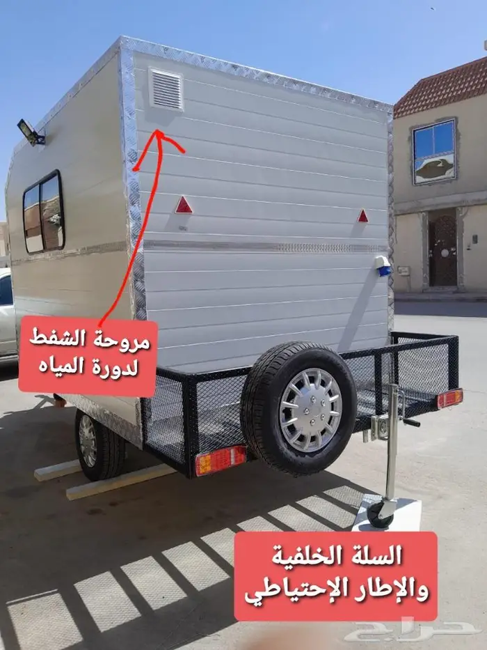 كرفان مقاس 3X2 محور داخلي 5
