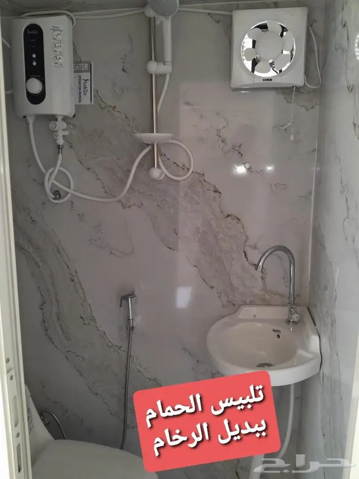 كرفان مقاس 3X2 محور داخلي 7