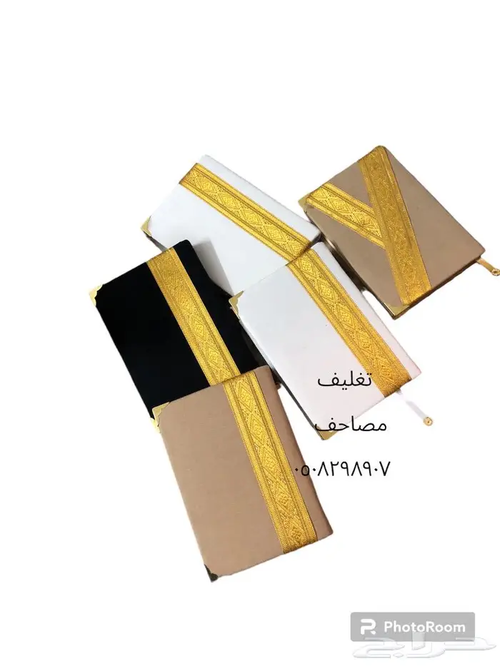 تغليف مصاحف وهدايا جلالات اسدالات شراشف 13