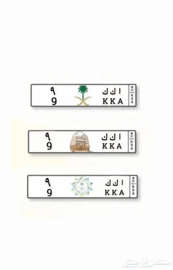 لوحه مميزه 9 0