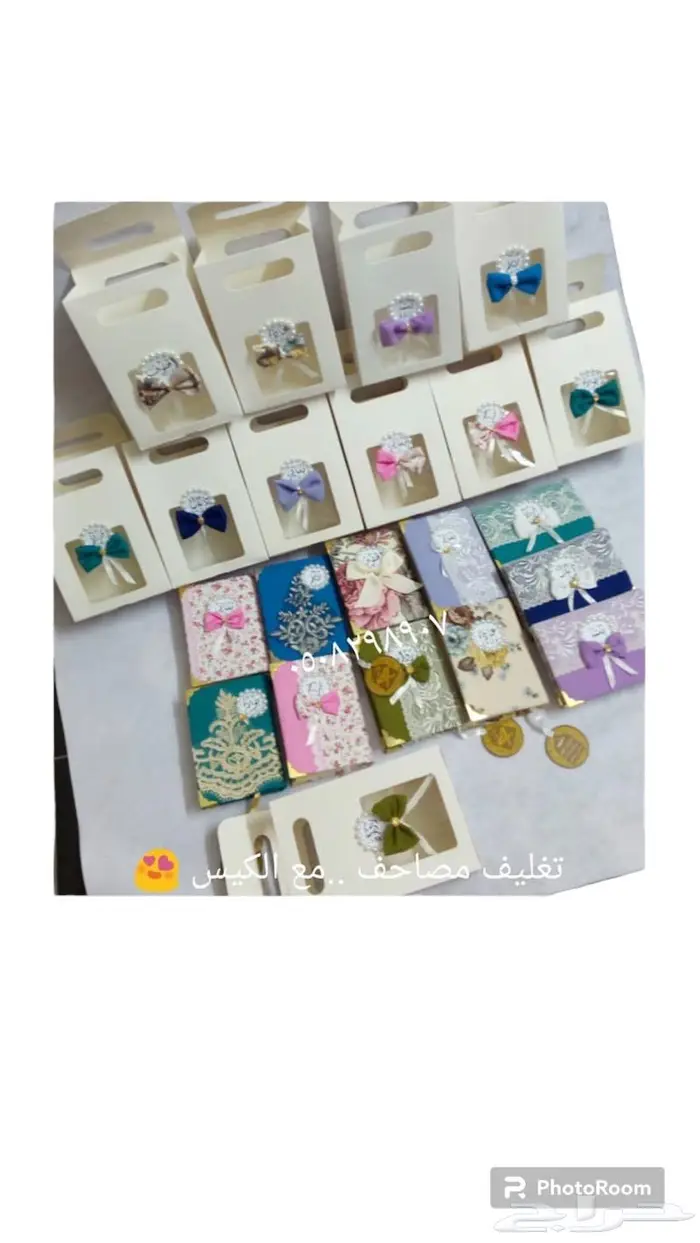 تغليف مصاحف وهدايا جلالات اسدالات شراشف 29