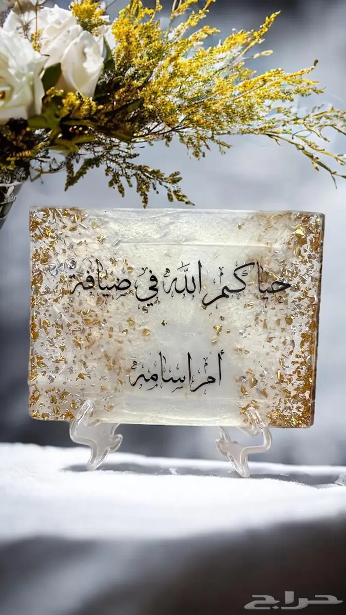 توزيعات مواليد مصنوعه من الريزن 5