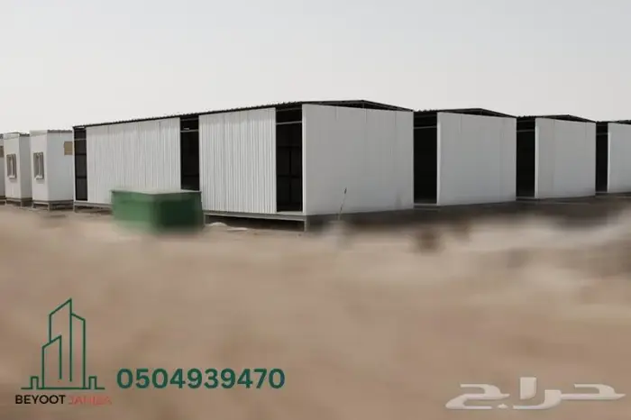 غرف جاهزة جديد في السعودية 0