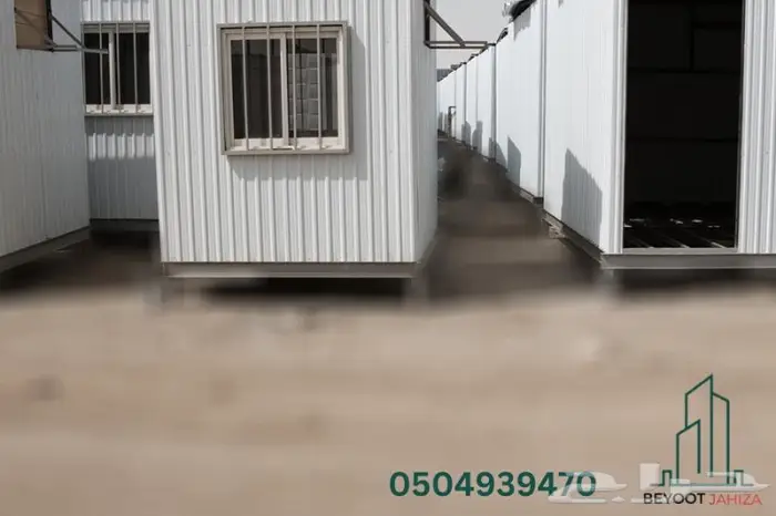 غرف جاهزة جديد في السعودية 1